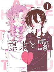 漫画日语拟声词图鉴双语标注封面